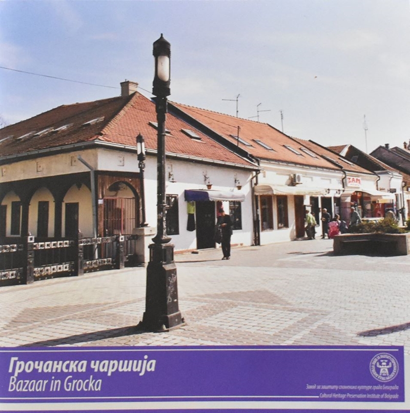 Нова Заводова публикација посвећена Гроцкој